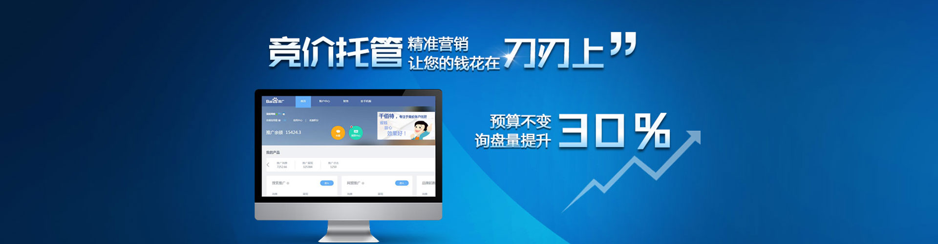 珠山竞价开户