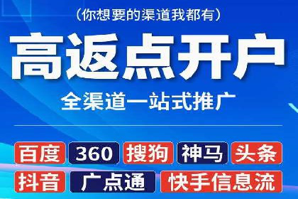 百度广告推广成功案例：快速提升流量