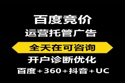 竞价推广开户效果评估：一则成功案例分析